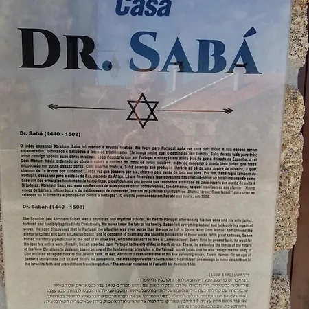 Casa Dr. Saba Belmonte